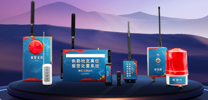 崗?fù)け镜丶舆B隊報警版 崗?fù)け镜丶舆B隊報警版